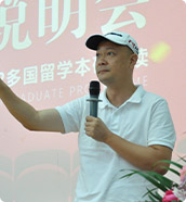 刘洪波老师